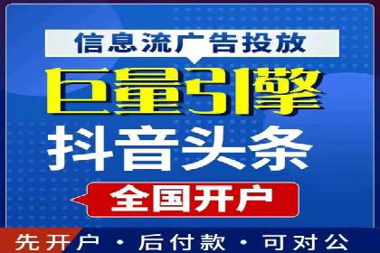 竞价推广开户全解析：行业领先企业的推广策略