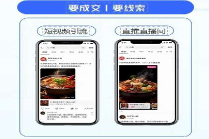 信息流广告代理案例数据解读