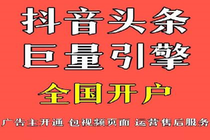 竞价推广如何助力汽车销售业绩飙升