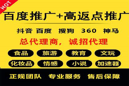抖音信息流广告在时尚行业的应用及效果解析