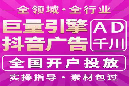 某电商企业如何利用百度搜索推广提升销售额