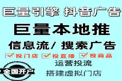 竞价推广开户实战经验谈